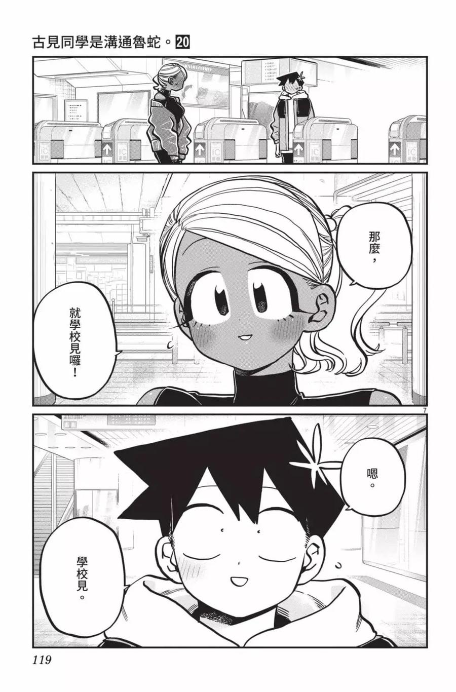 第120页