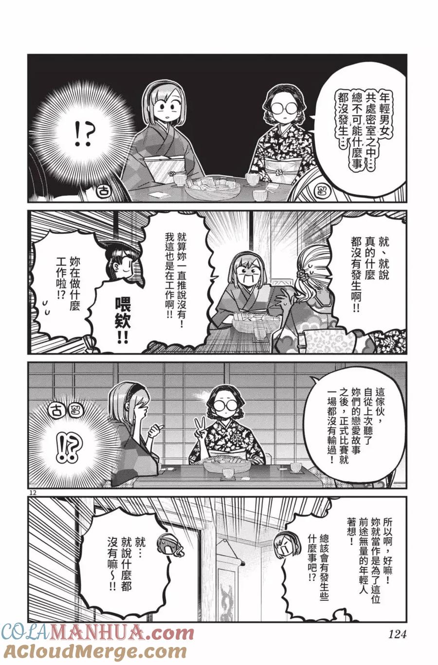 第125页