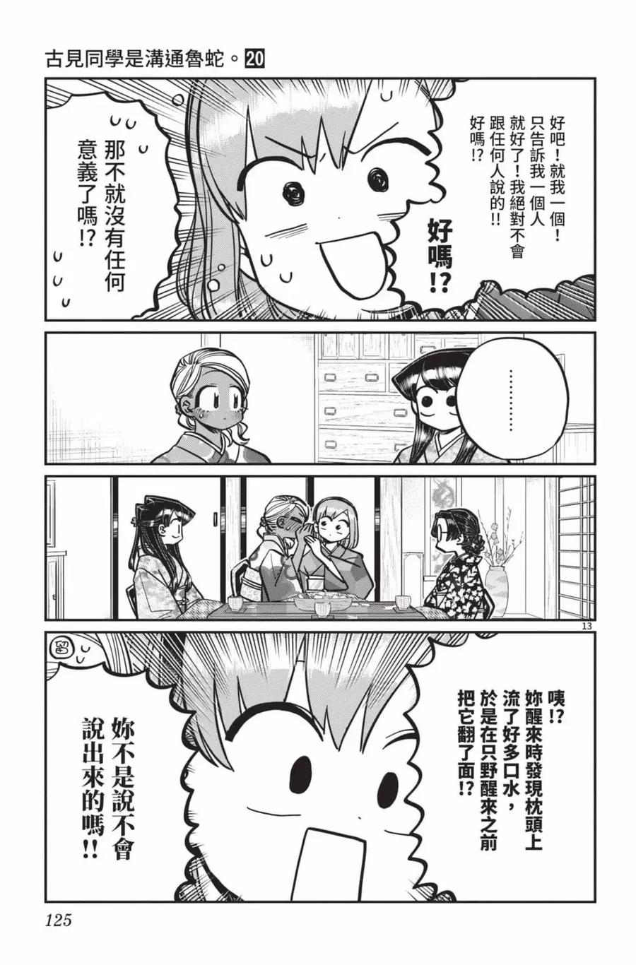第126页