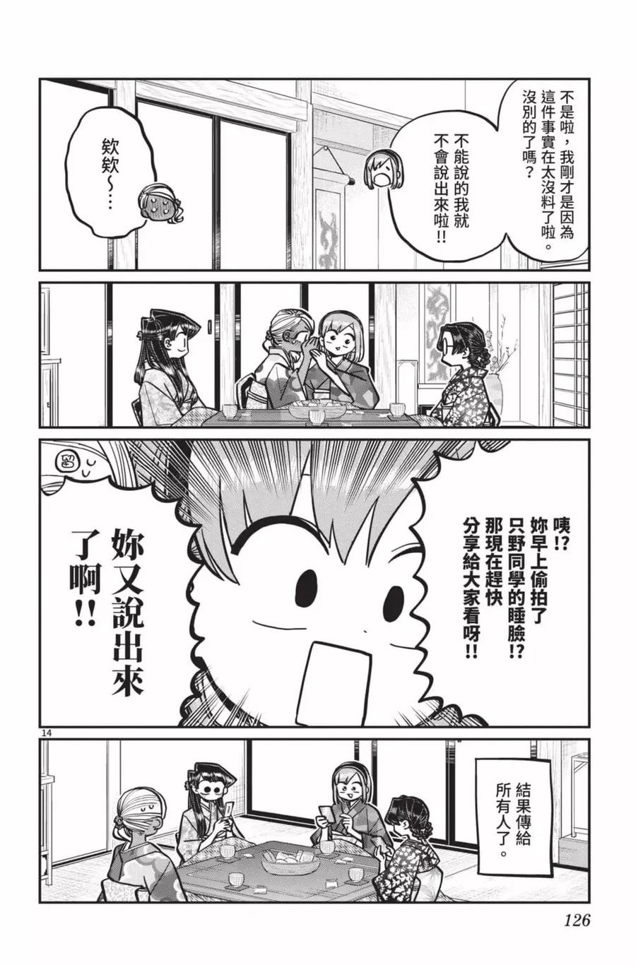 第127页