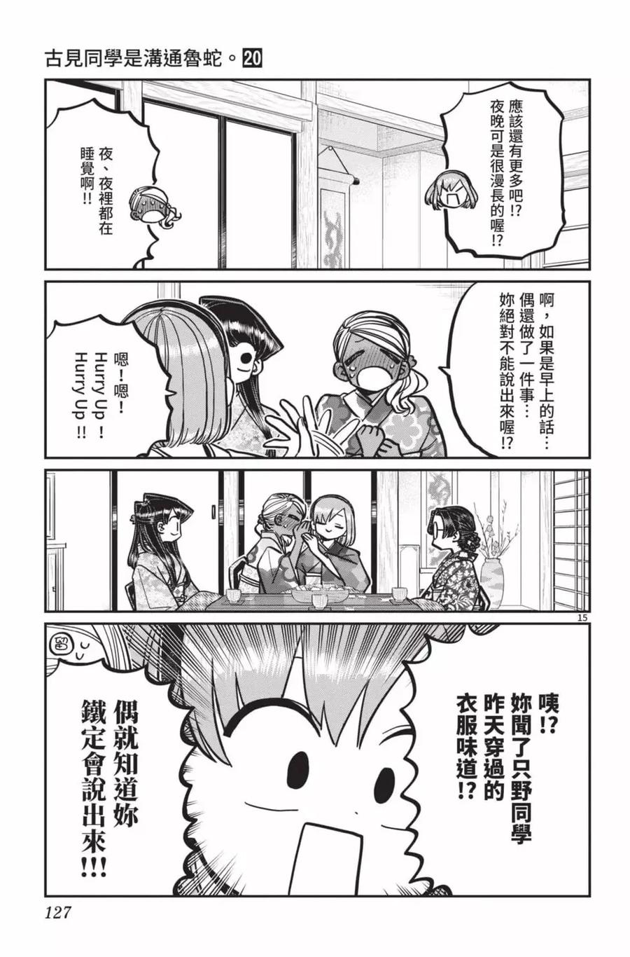 第128页