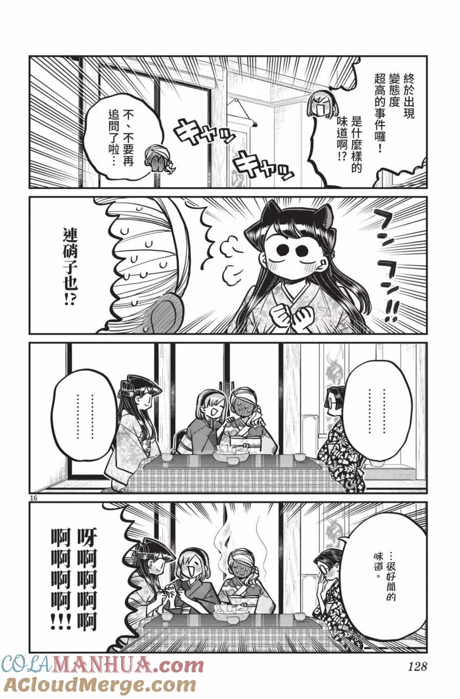 第129页