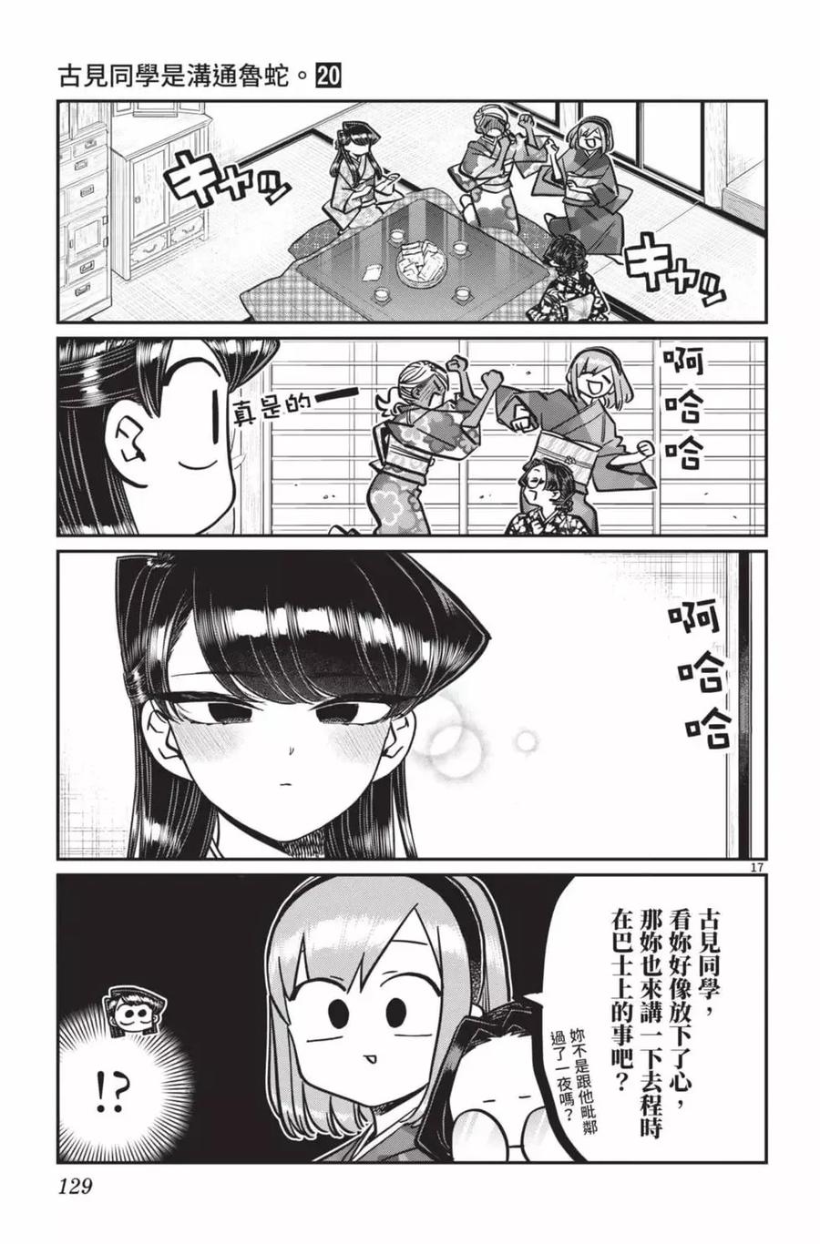 第130页