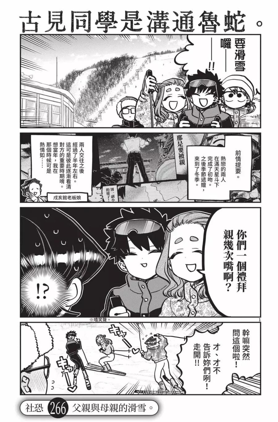 第132页