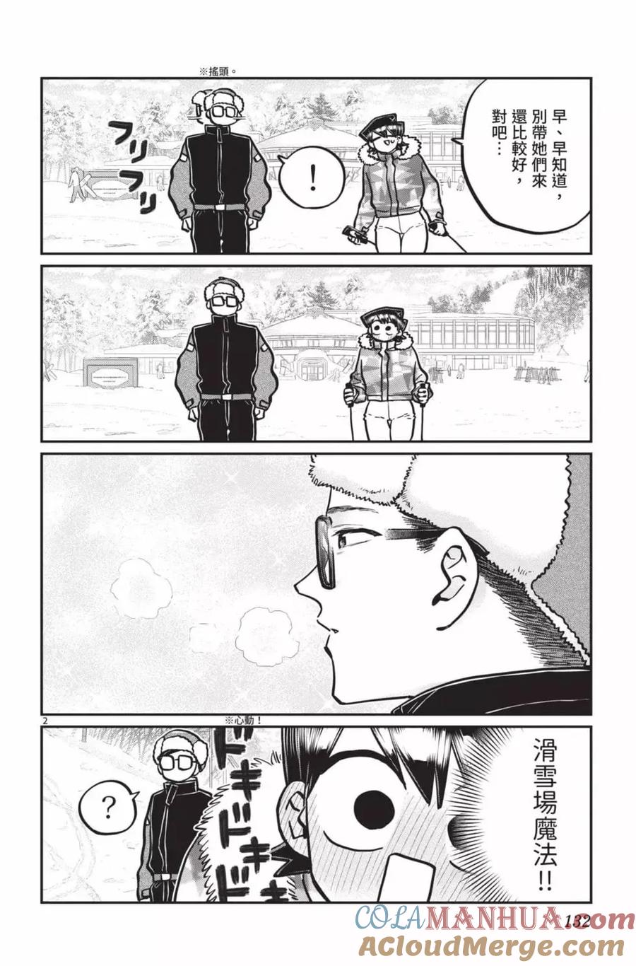 第133页