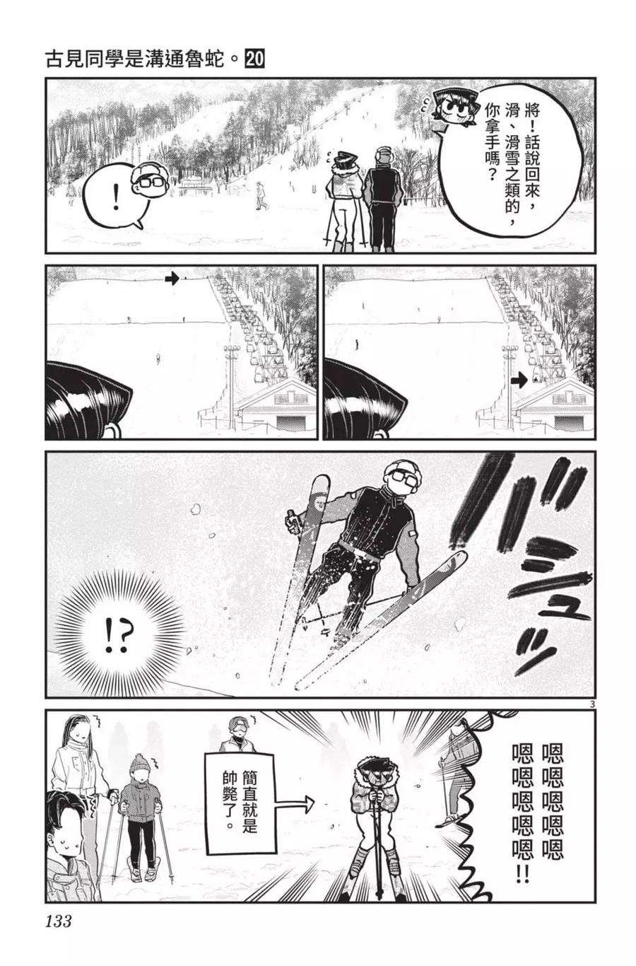 第134页
