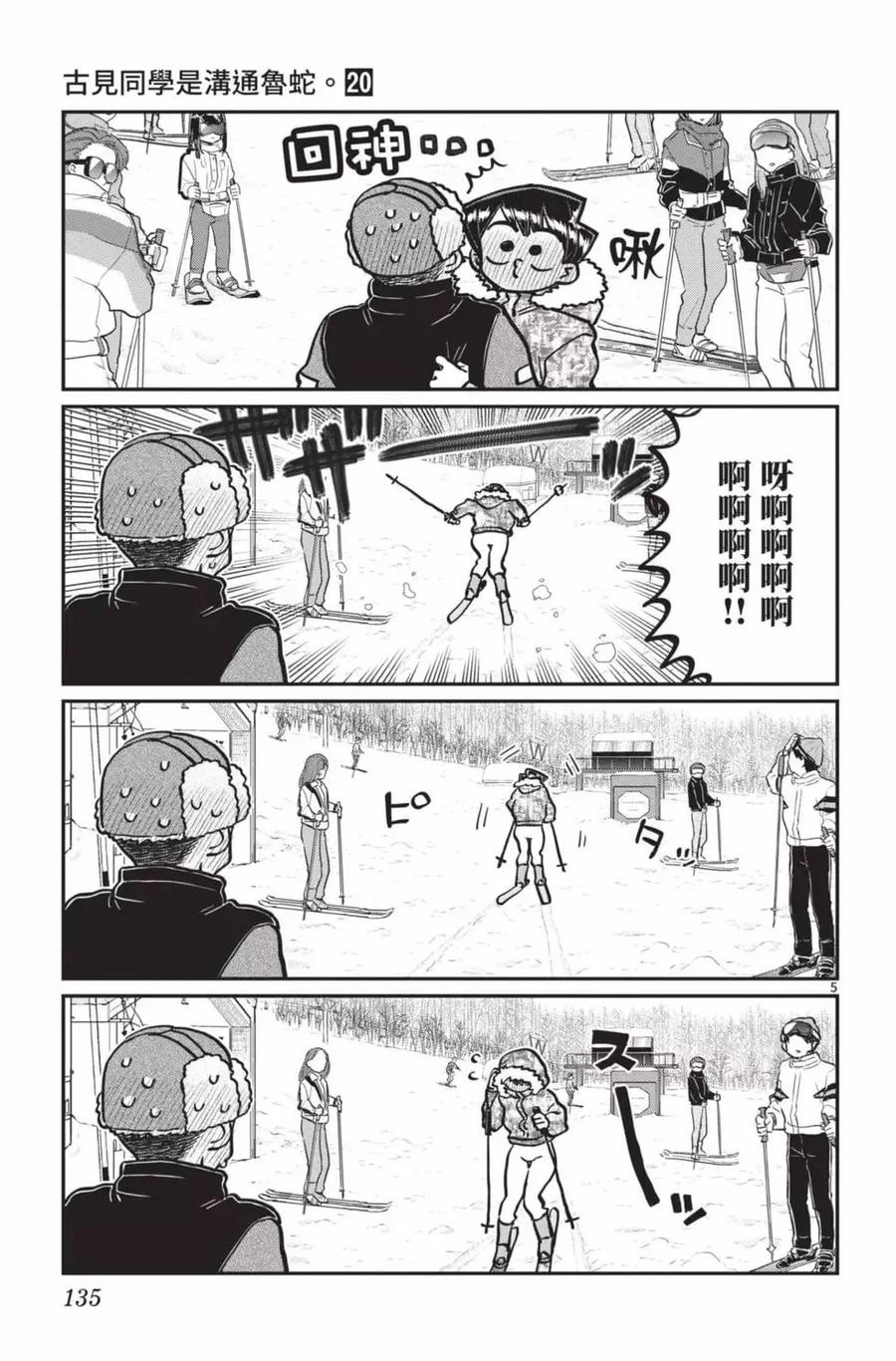 第136页