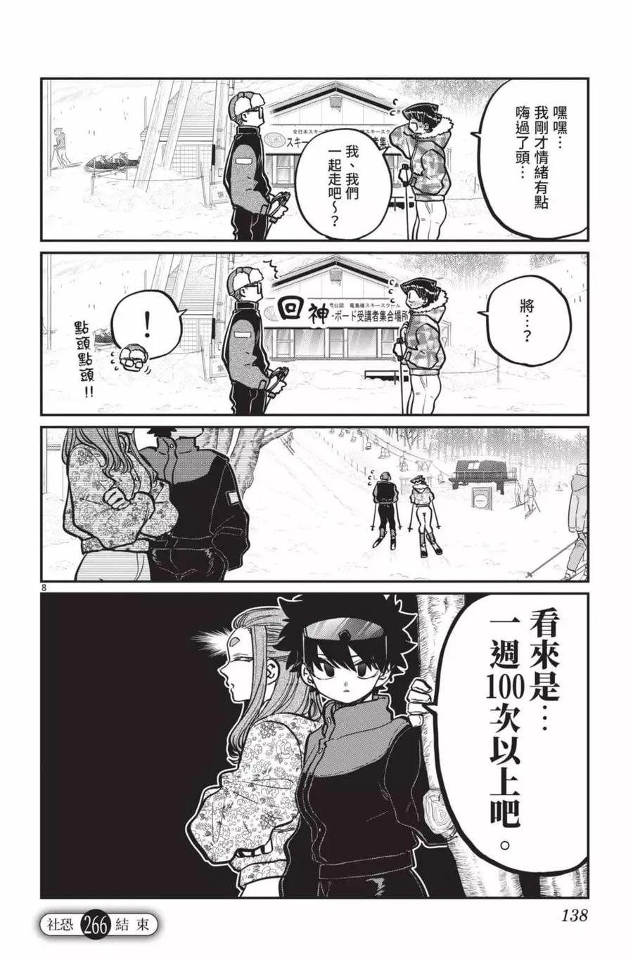 第139页