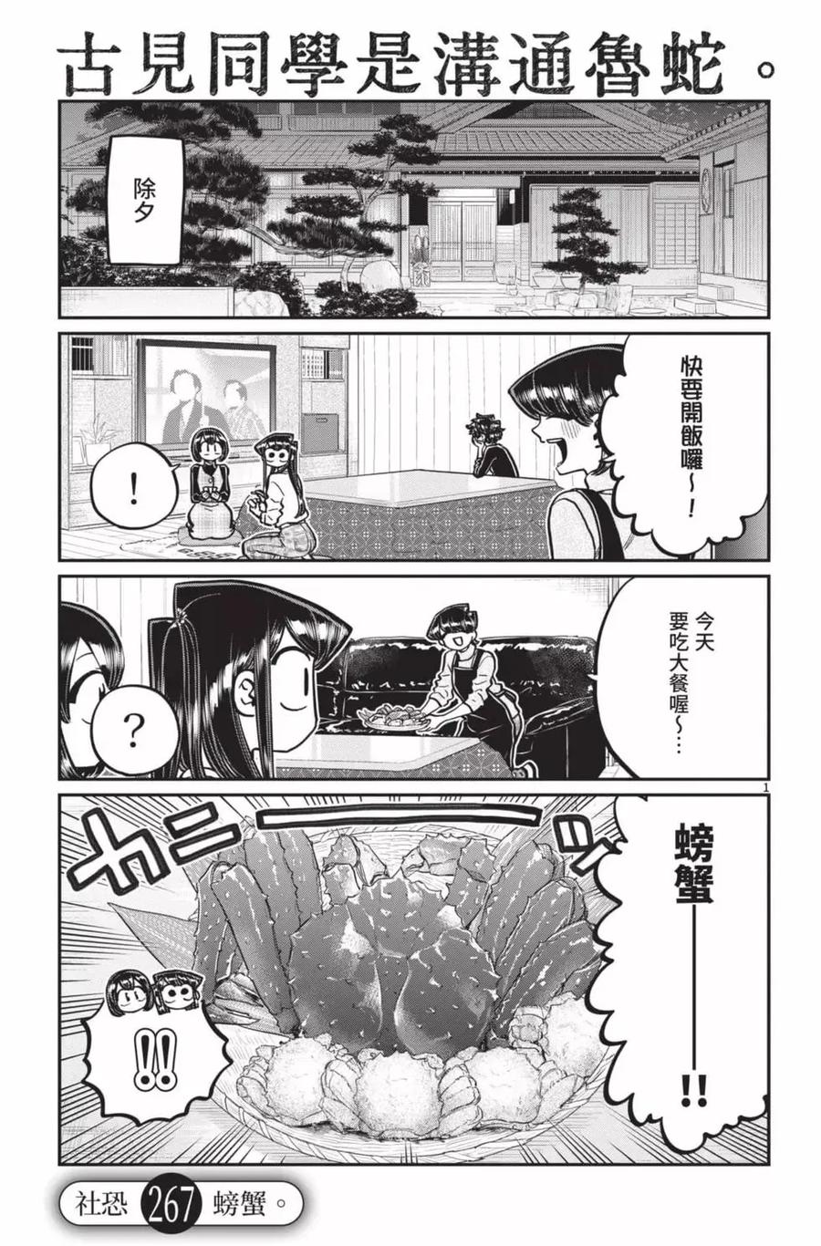 第142页