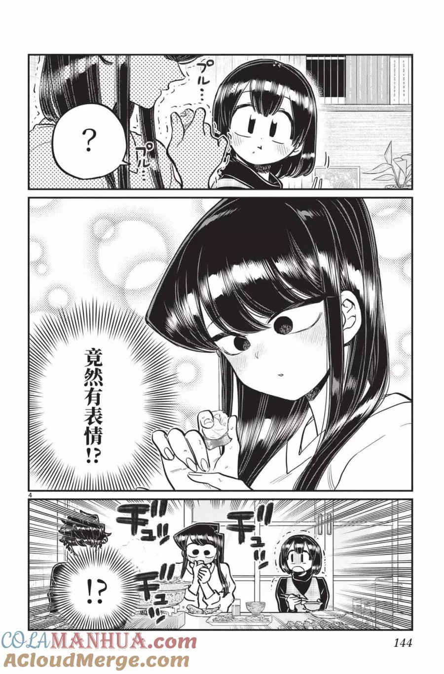 第145页