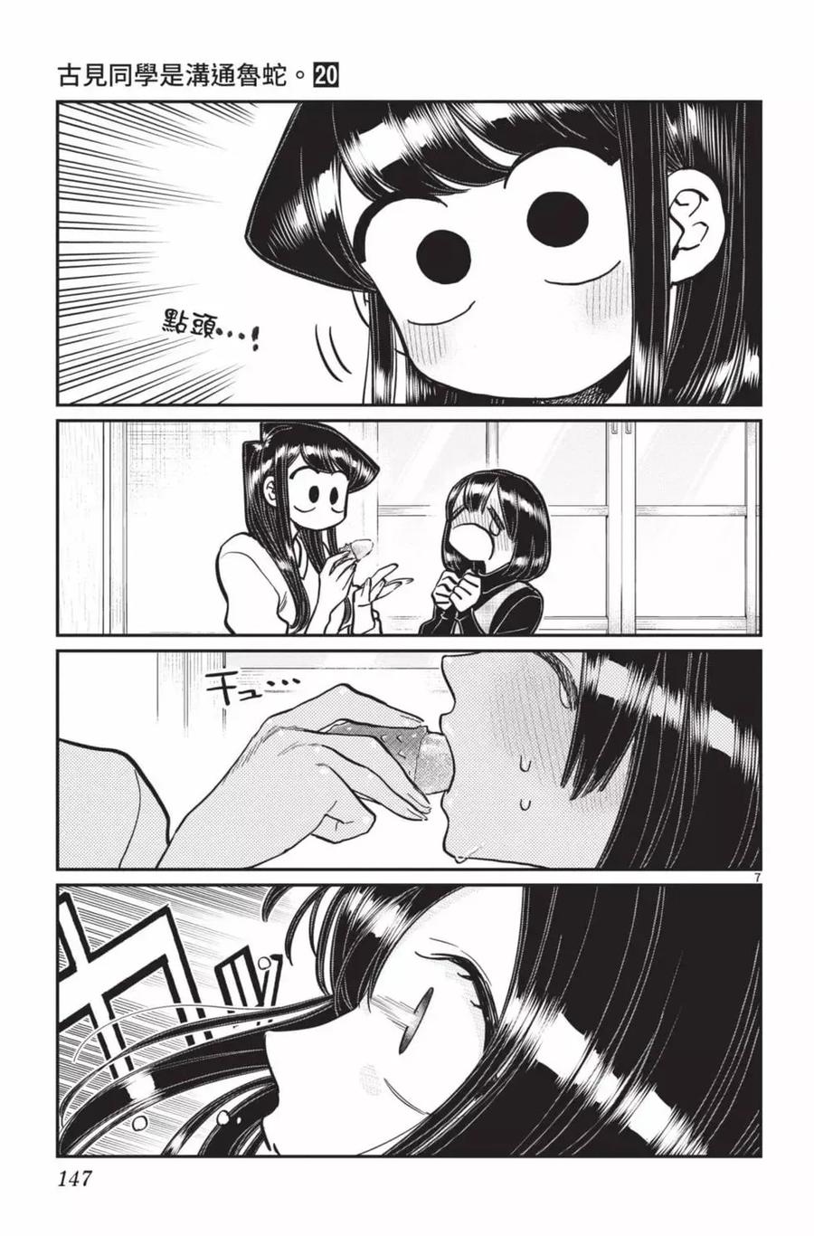 第148页