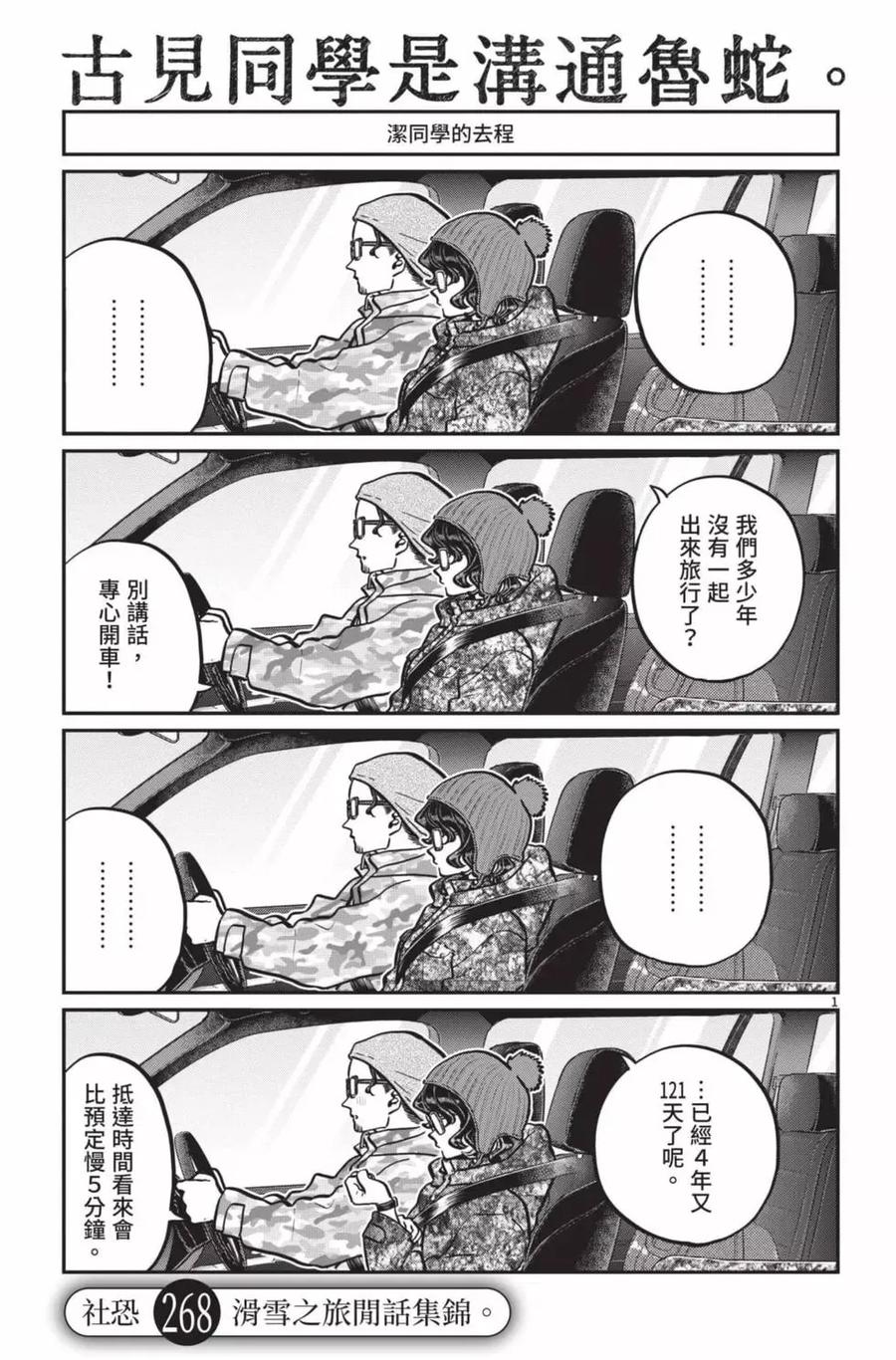 第150页