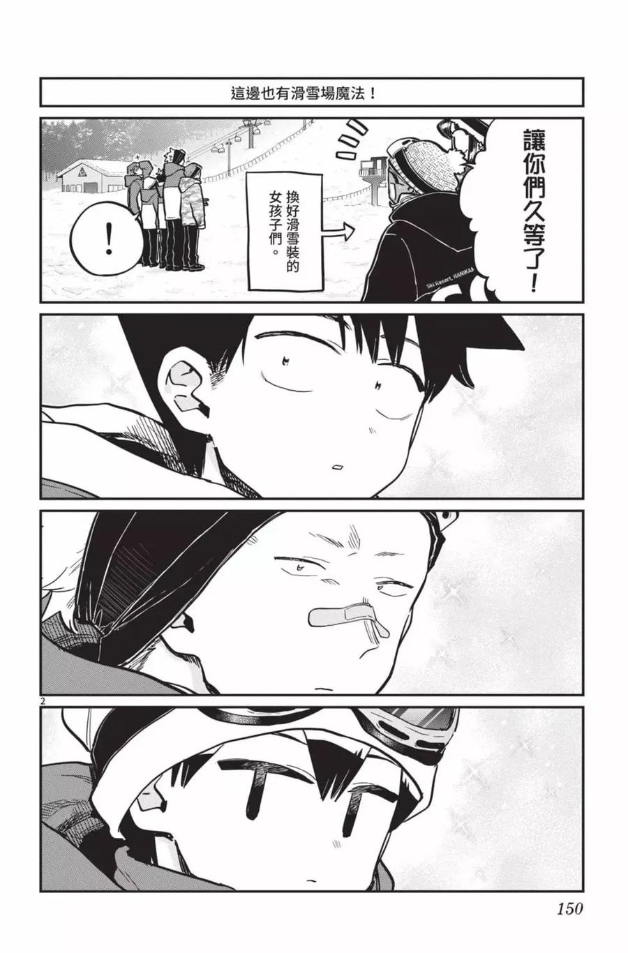 第151页