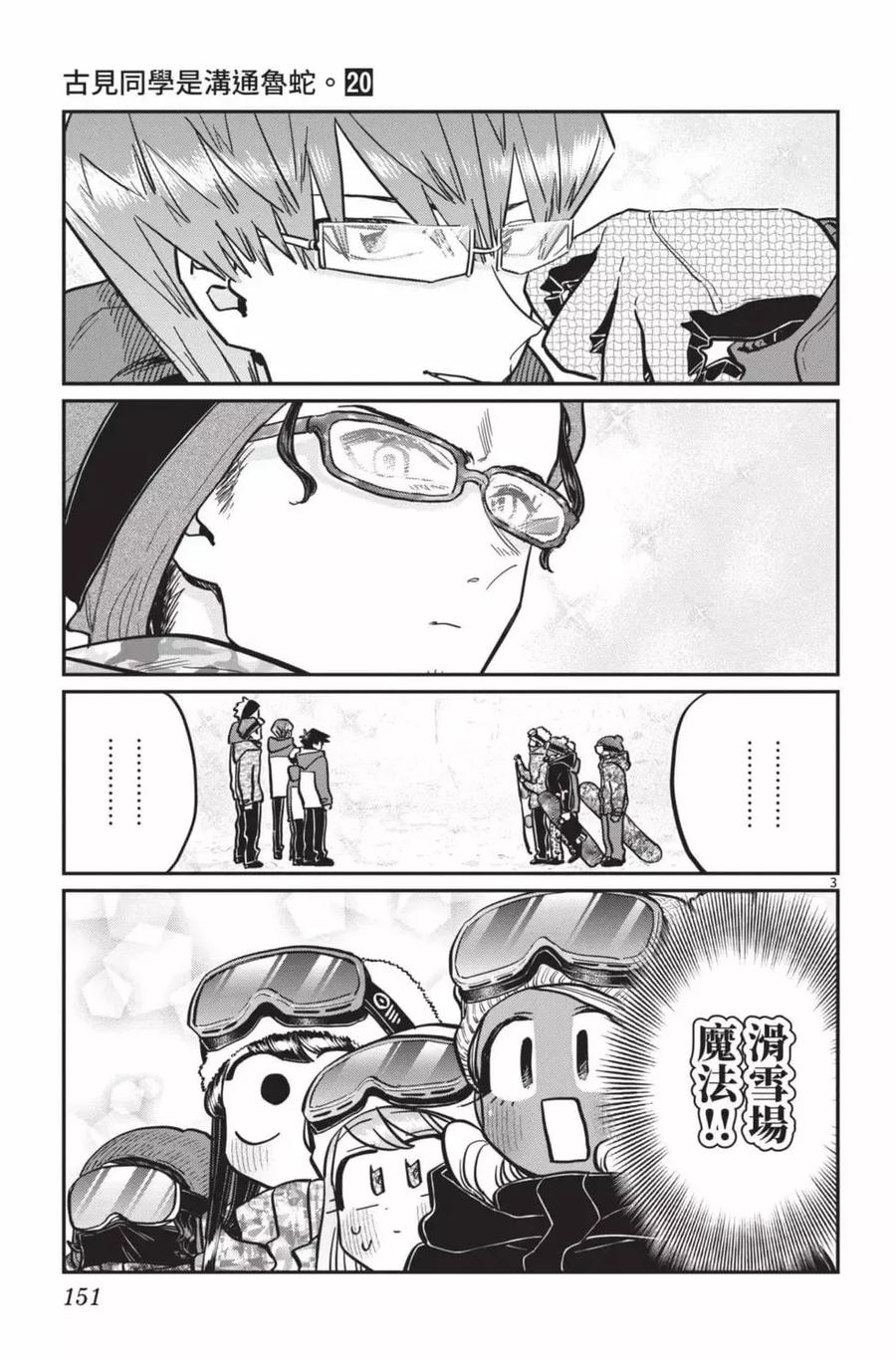 第152页