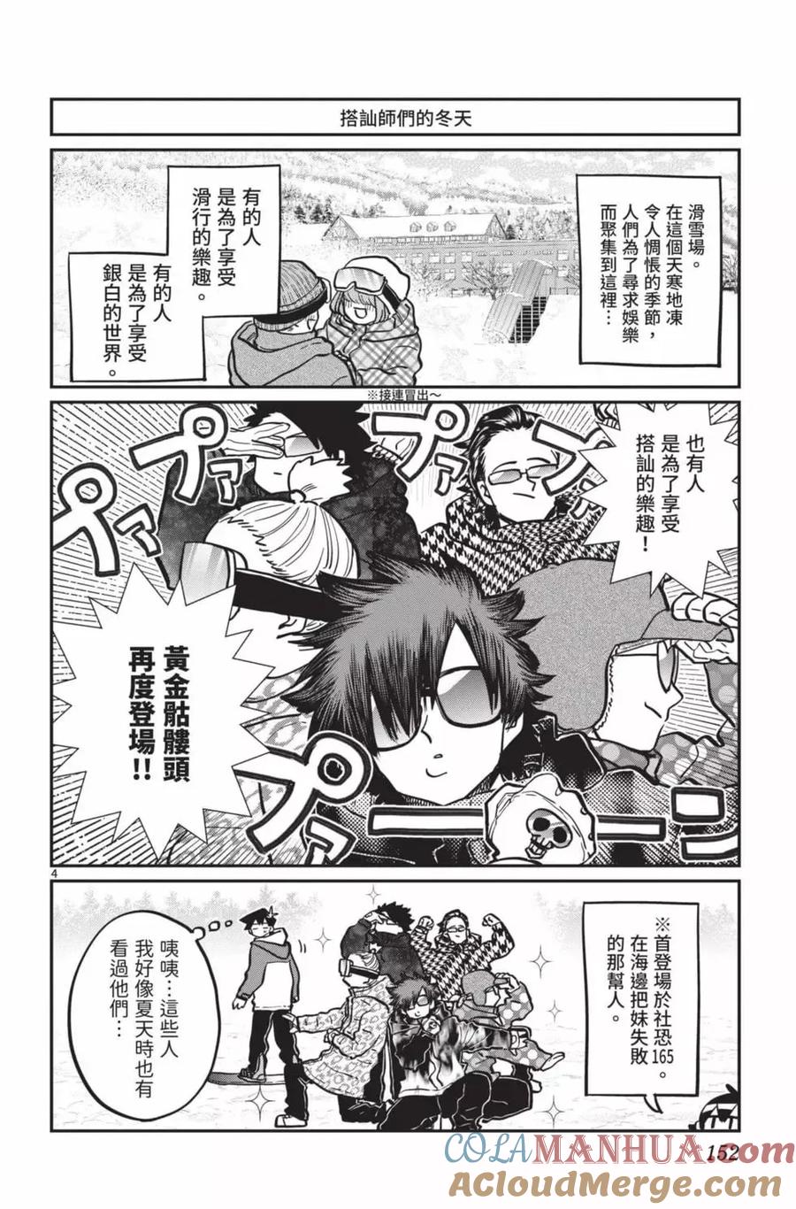 第153页