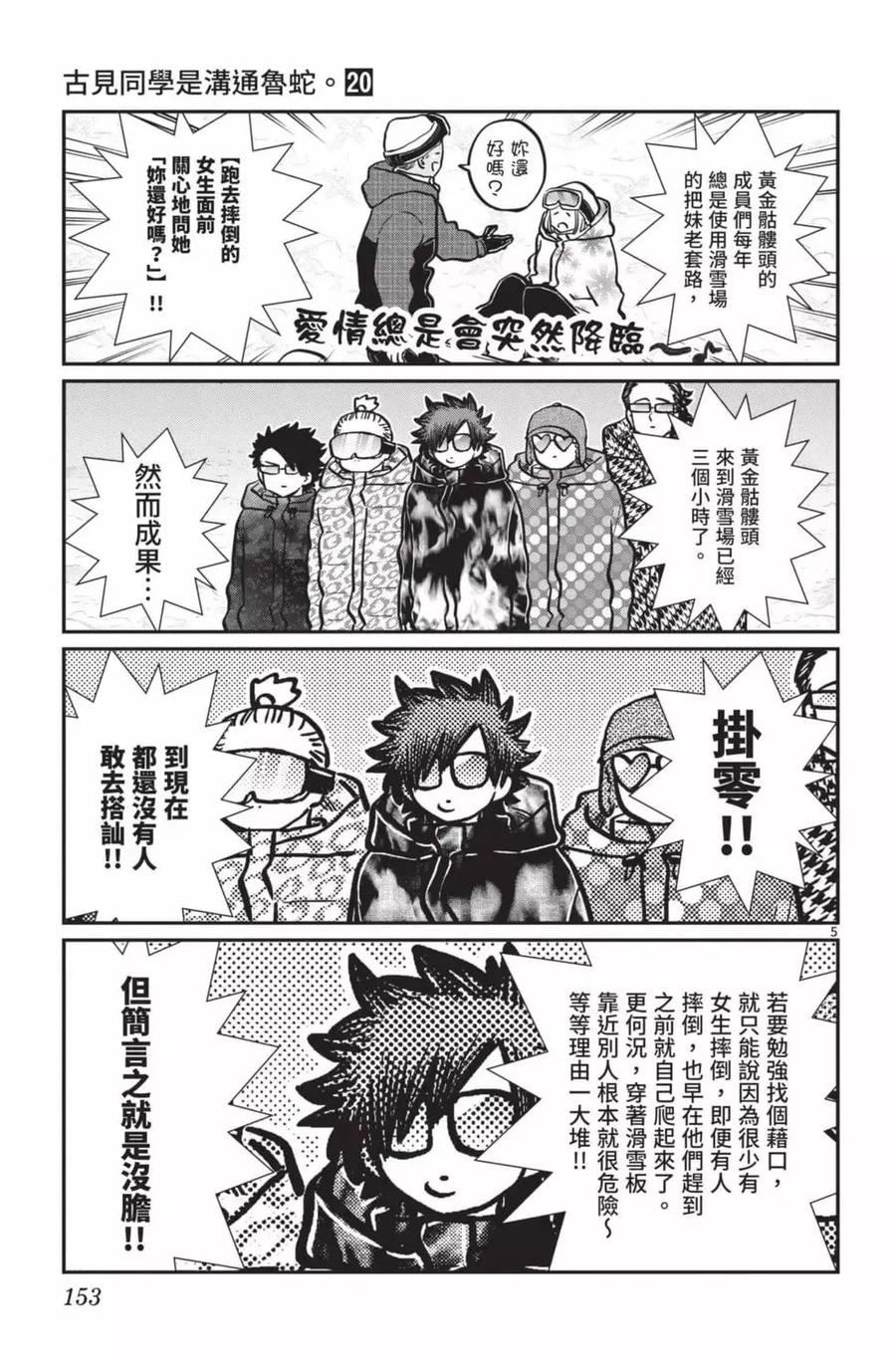 第154页