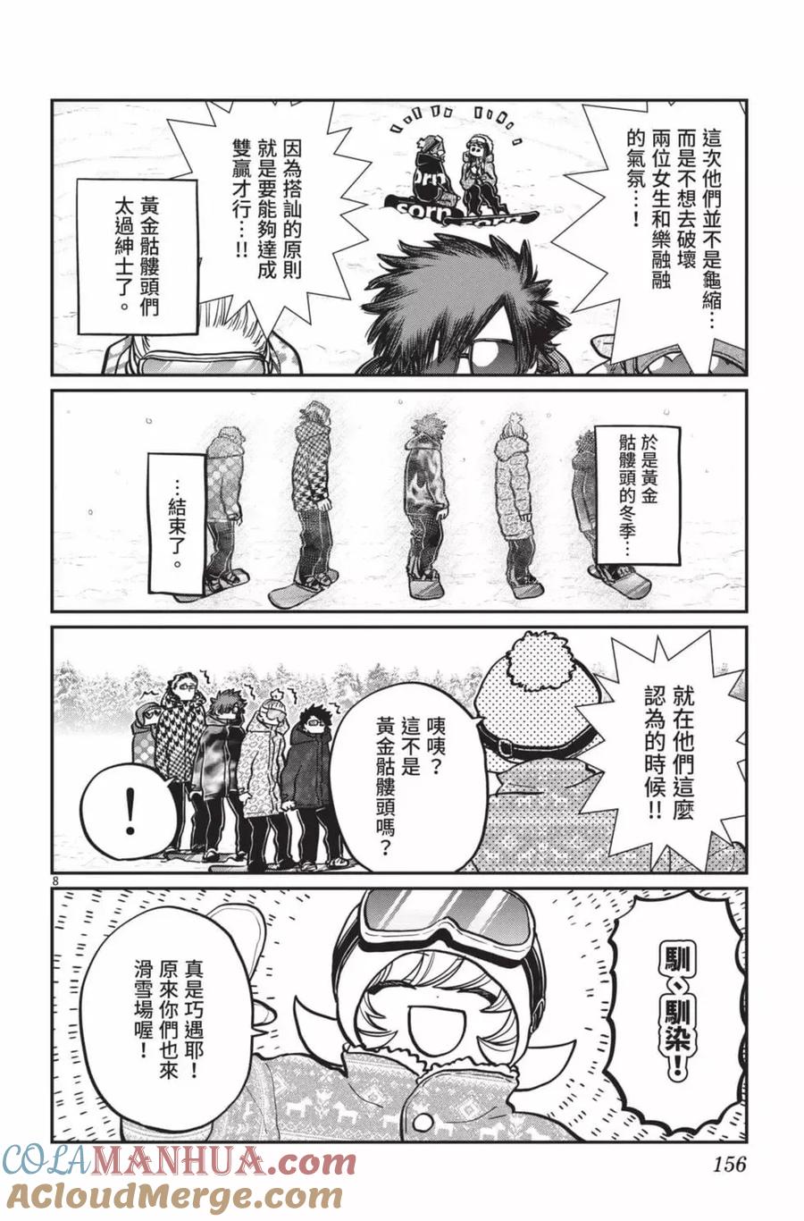 第157页