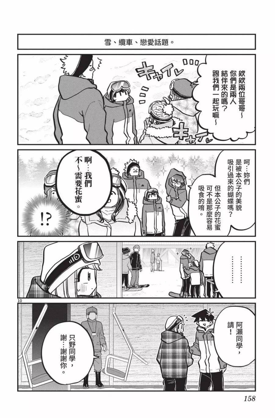 第159页