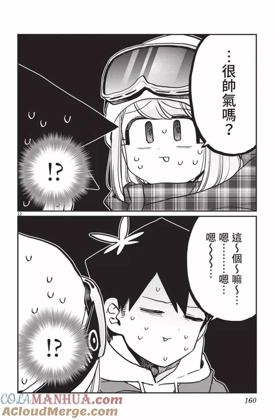 第161页