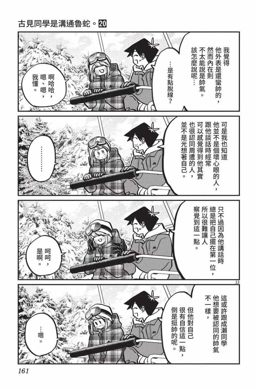 第162页
