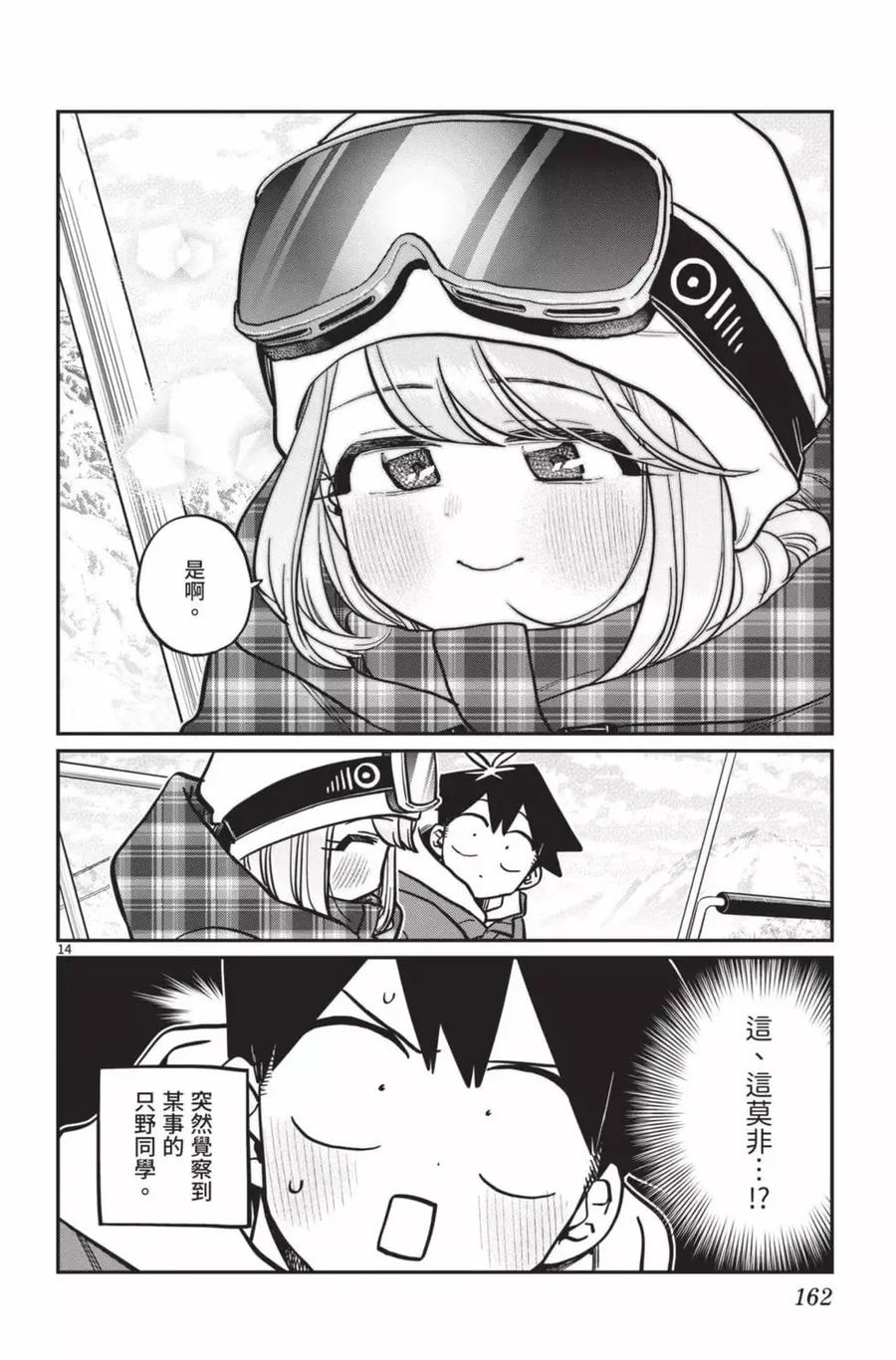 第163页