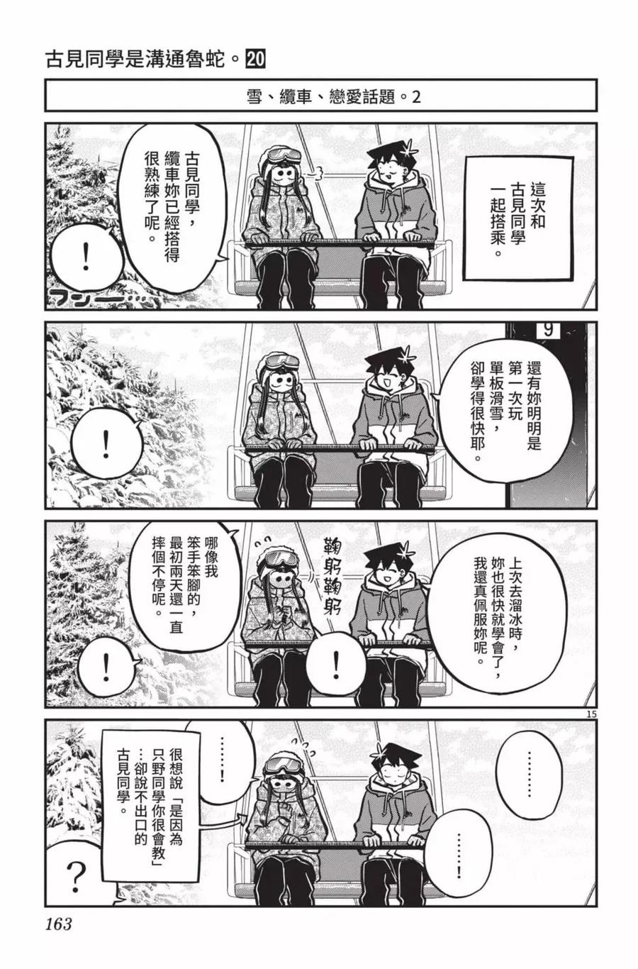 第164页