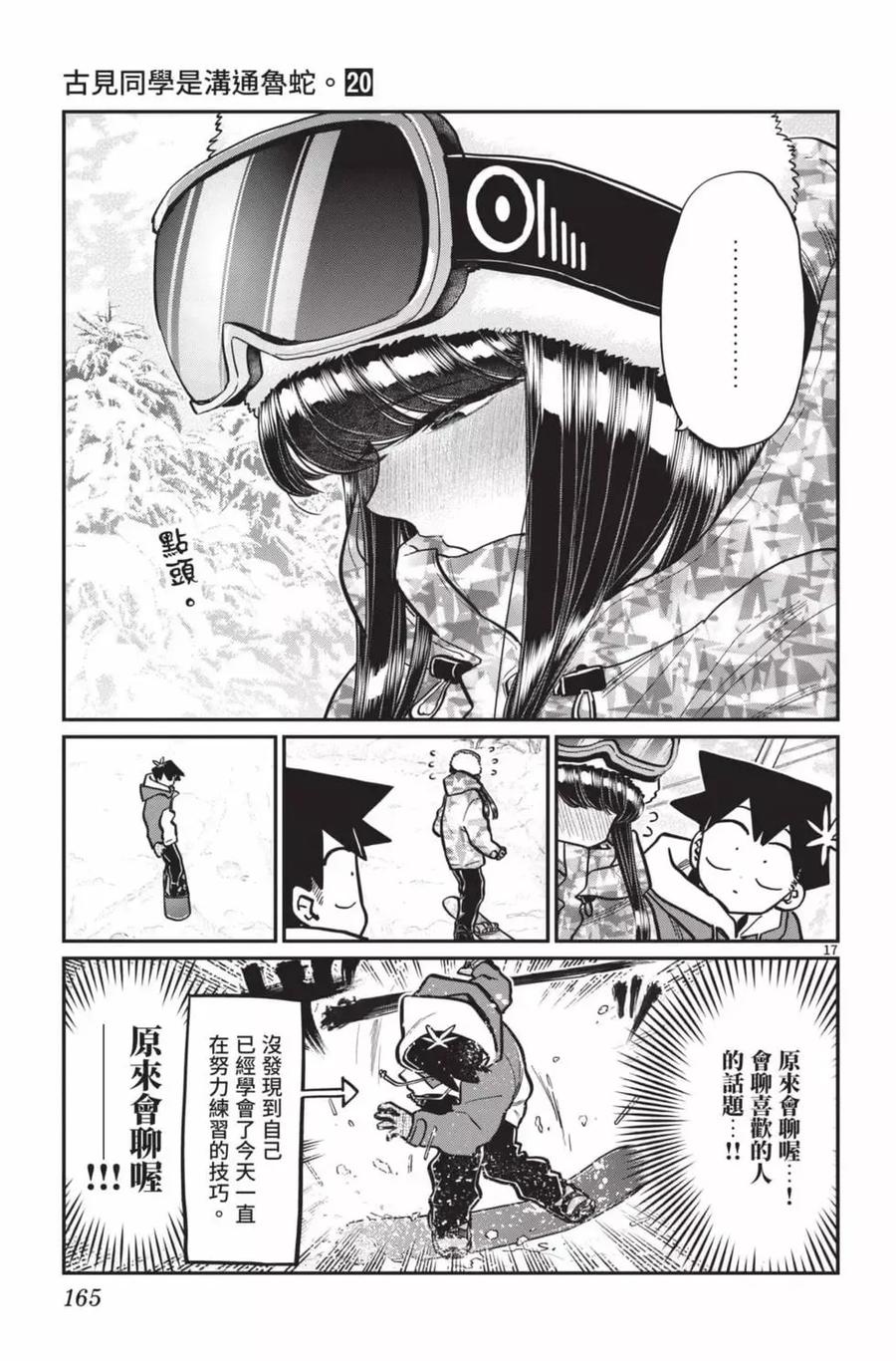 第166页
