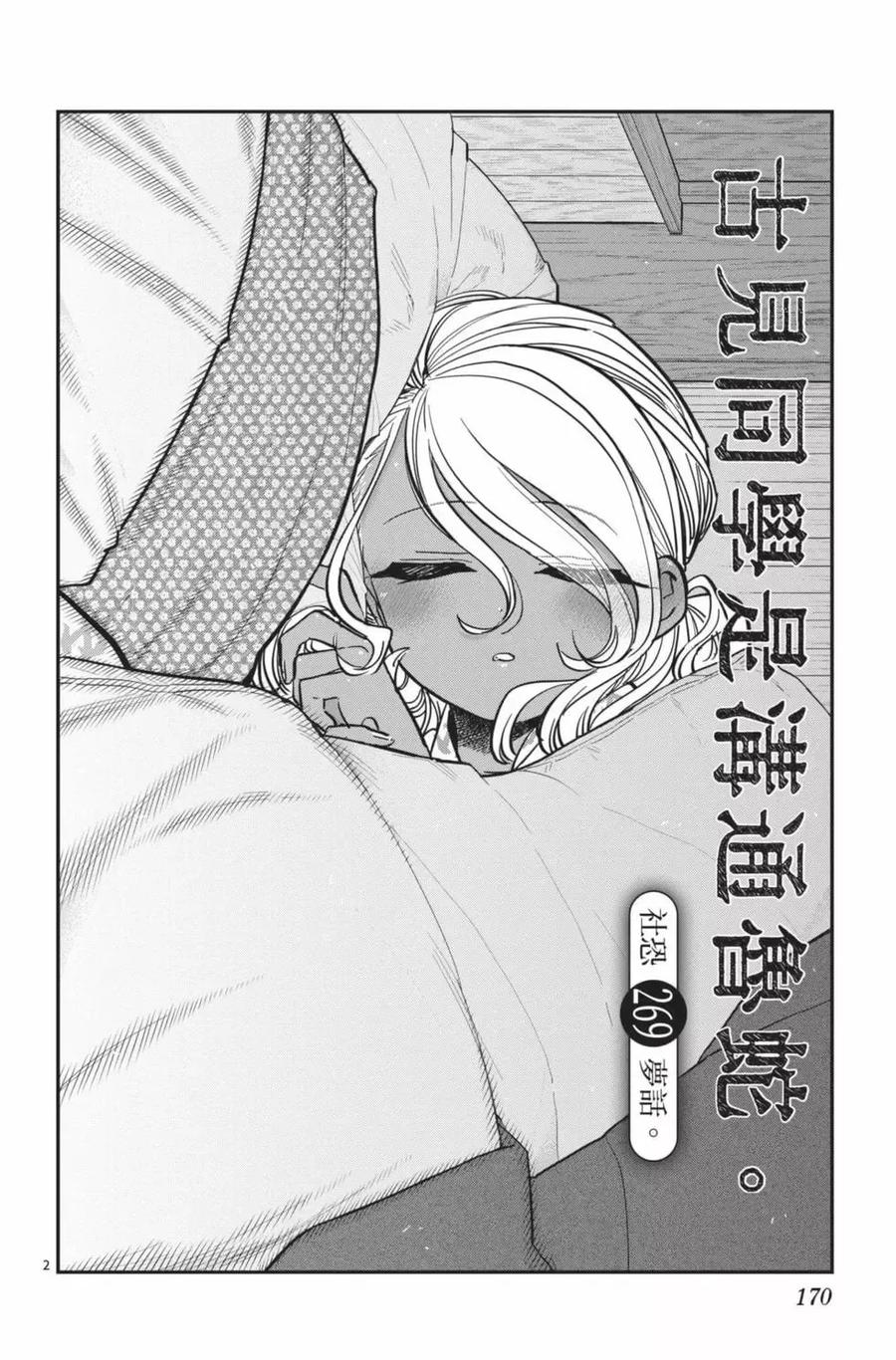 第171页