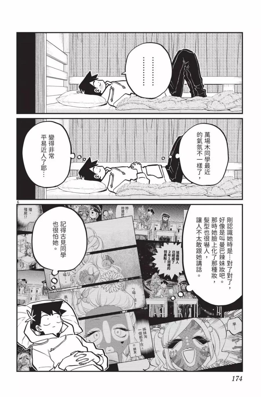 第175页