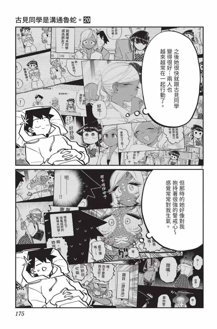第176页