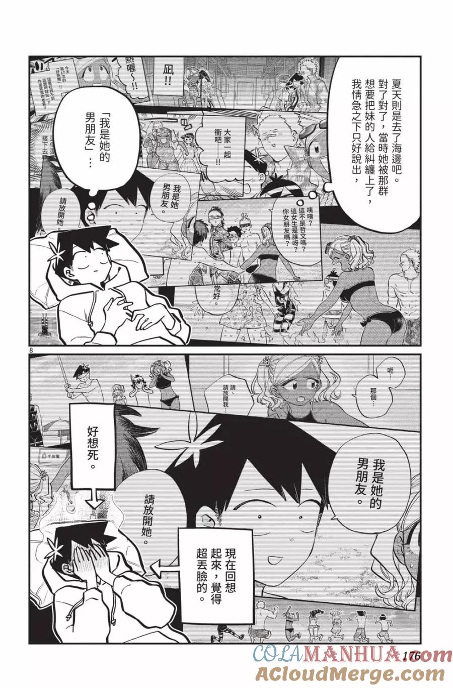 第177页