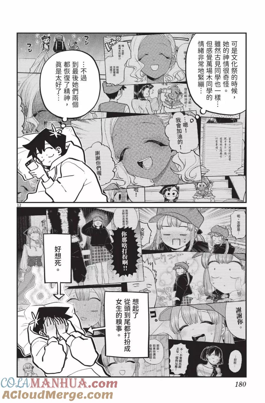 第181页