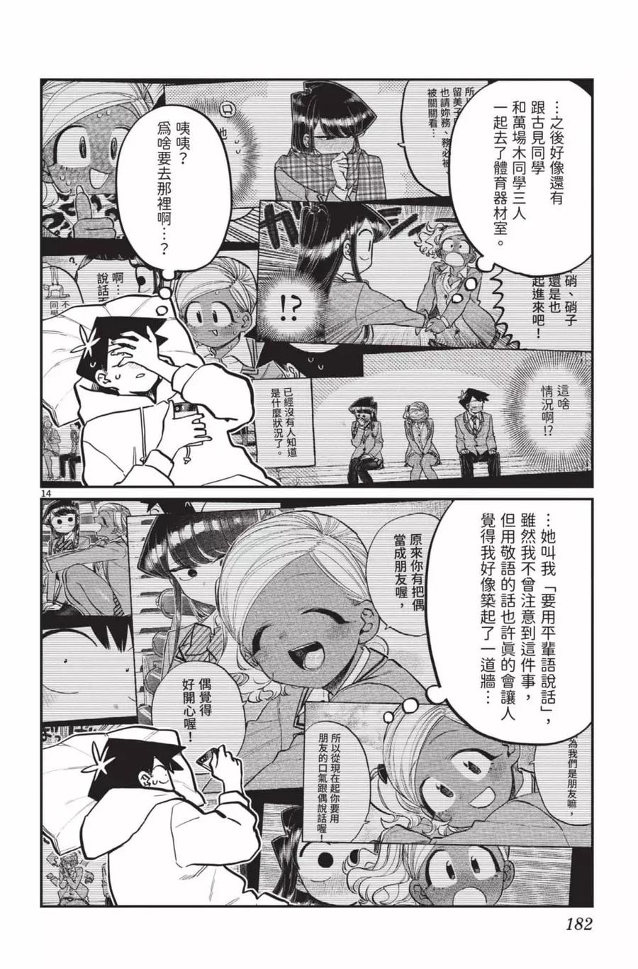 第183页