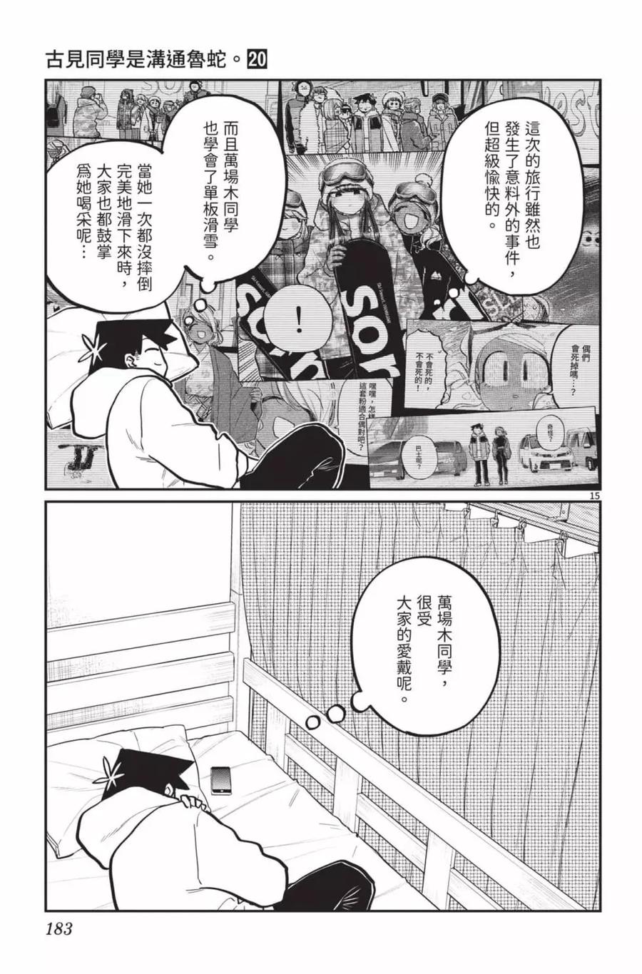 第184页