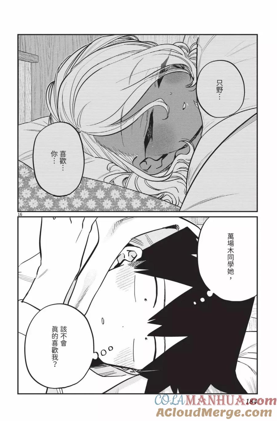 第185页