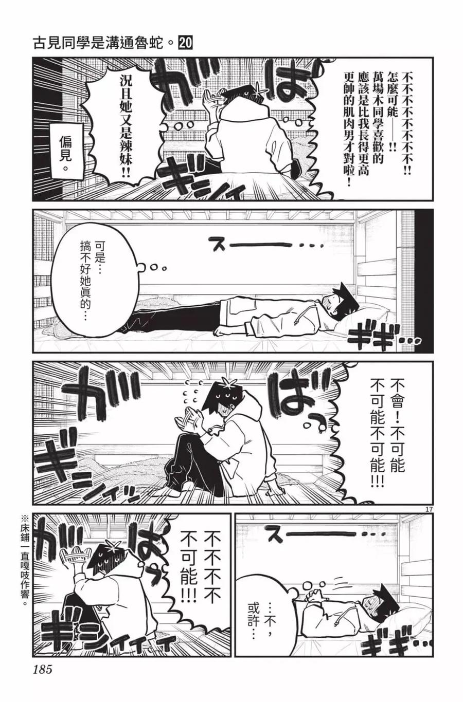 第186页
