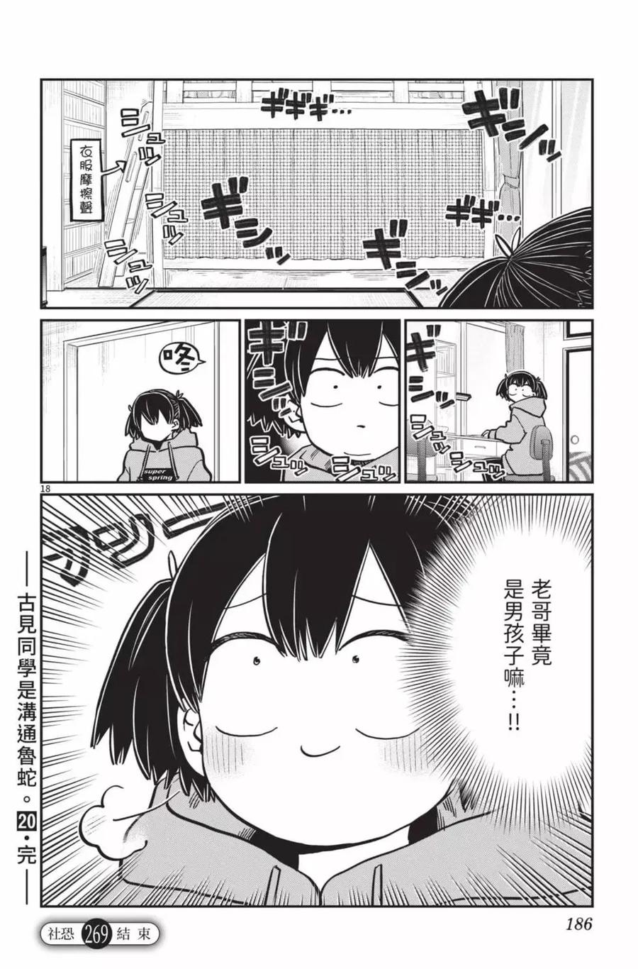 第187页