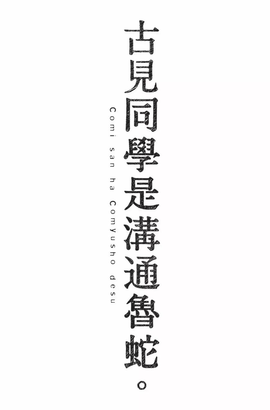 第188页