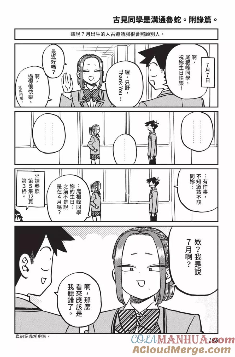第189页