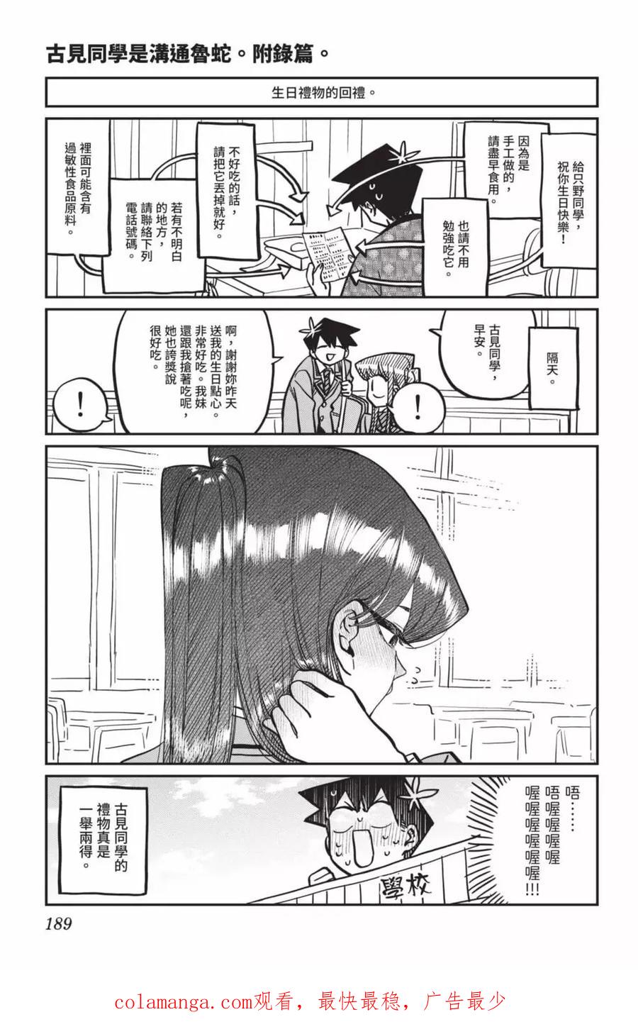 第190页