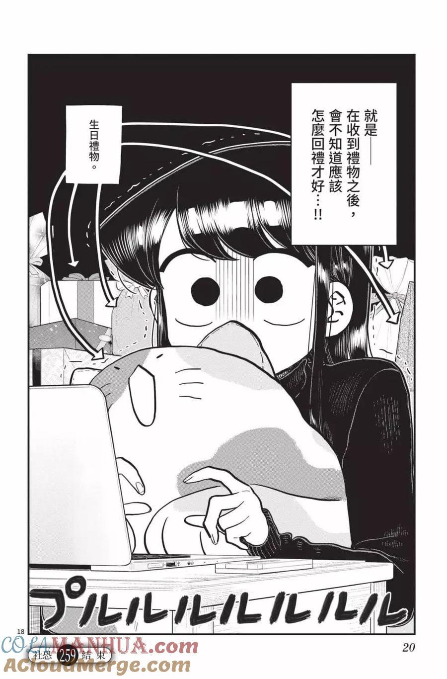 第21页