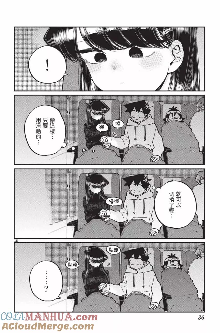 第37页