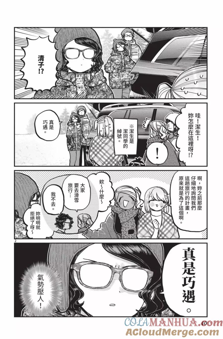 第41页
