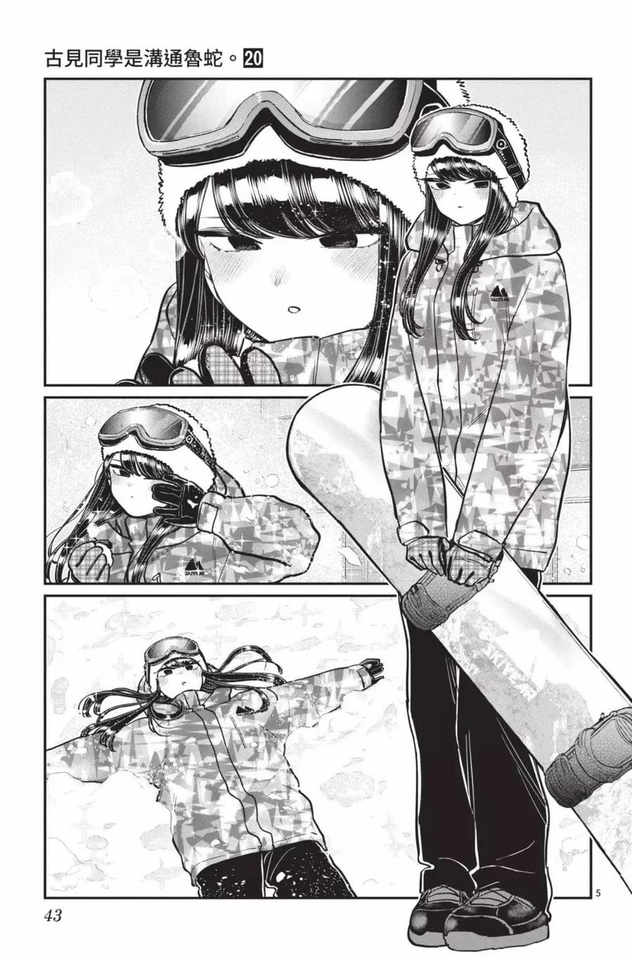 第44页