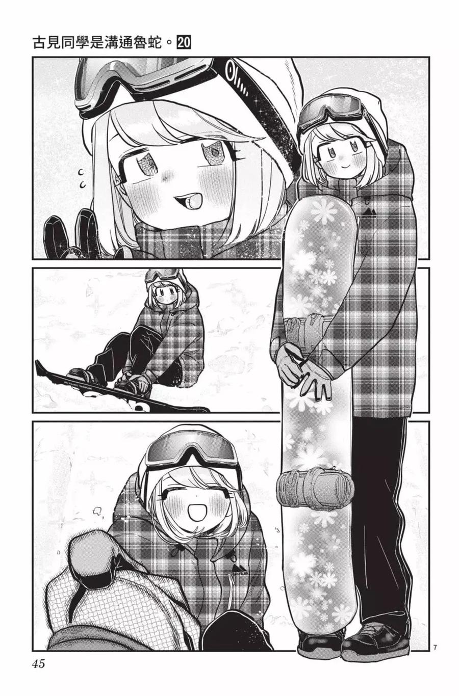 第46页