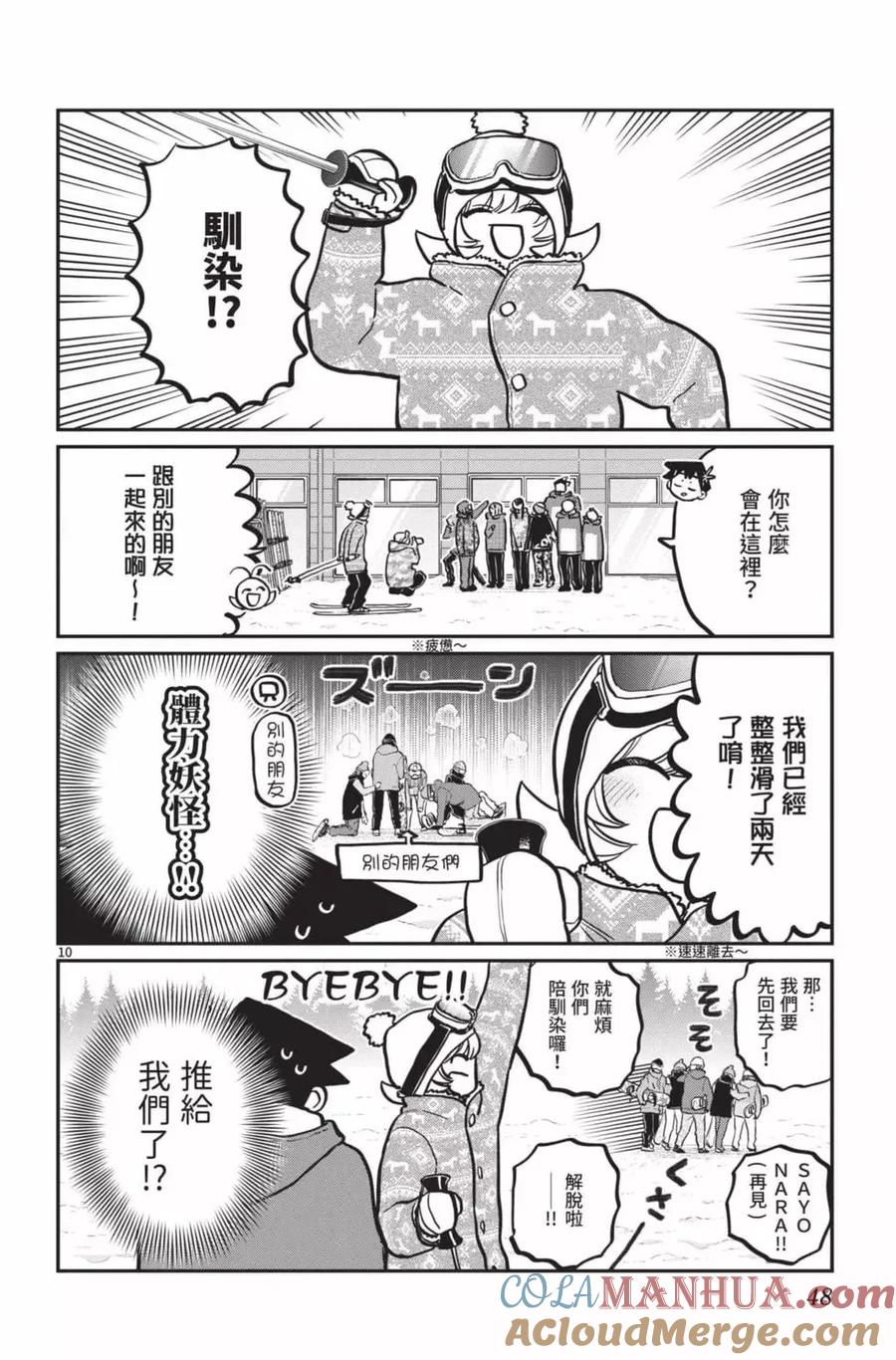 第49页