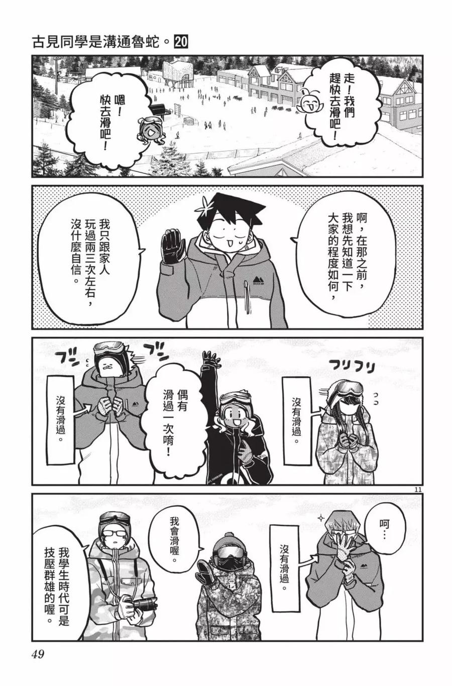 第50页