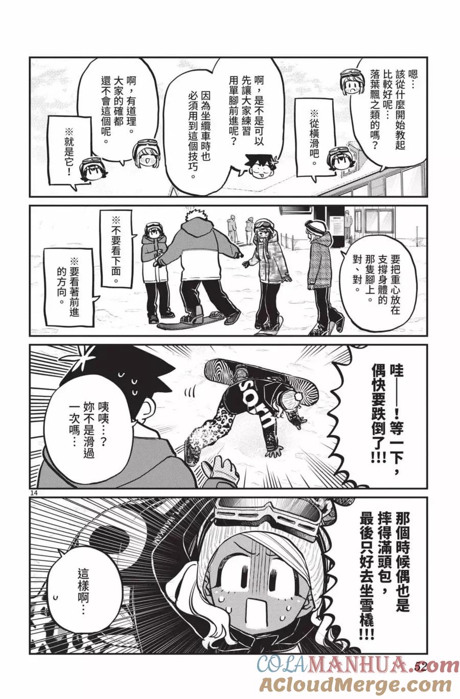 第53页