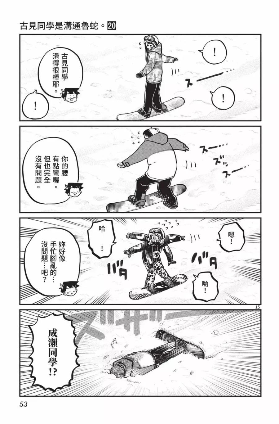 第54页