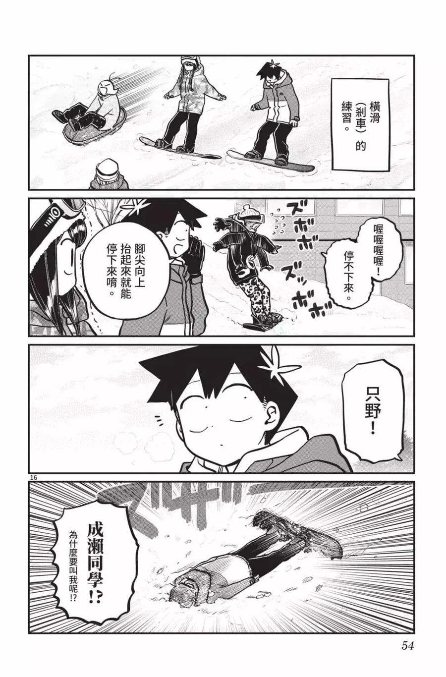 第55页